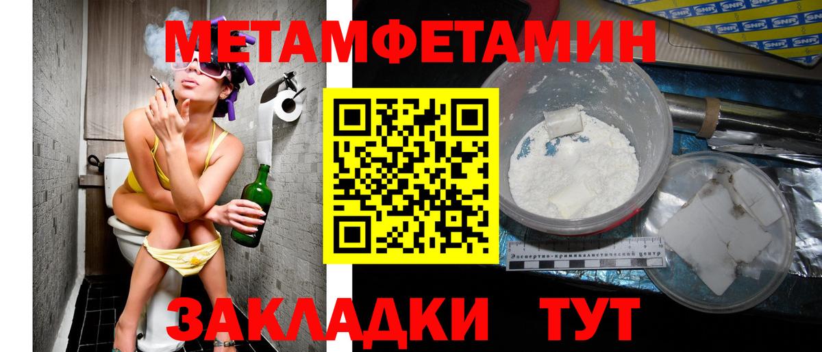 Тайшет  АМФ 97%  АМФ  Вход с VPN 