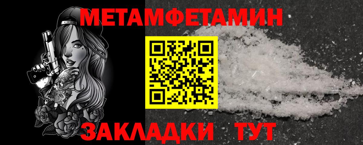 Amphetamine 98% Тайшет