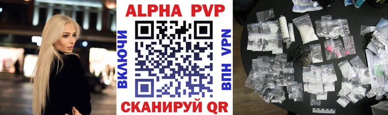 Альфа ПВП СК КРИС  купить  цена  Тайшет 