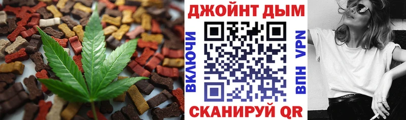 Canna-Cookies конопля  Тайшет 