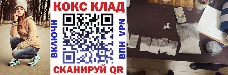 КОКАИН Боливия Тайшет
