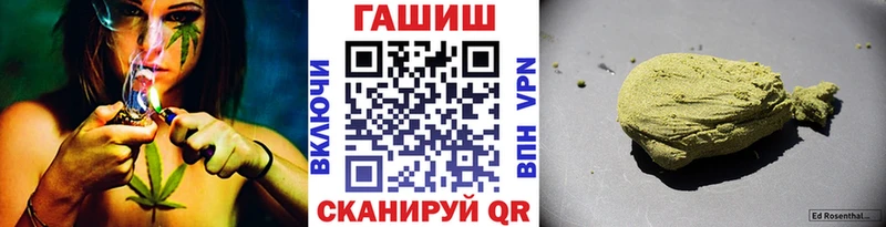 ГАШИШ Изолятор  Тайшет 