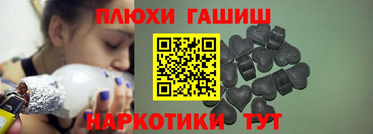 ГАШИШ гарик Тайшет