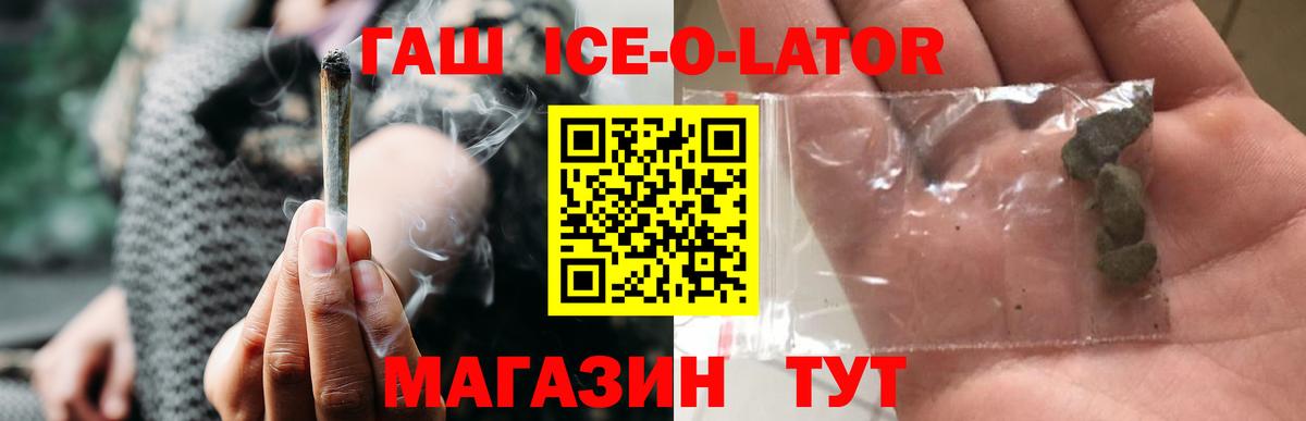 ГАШ AMNESIA HAZE Тайшет