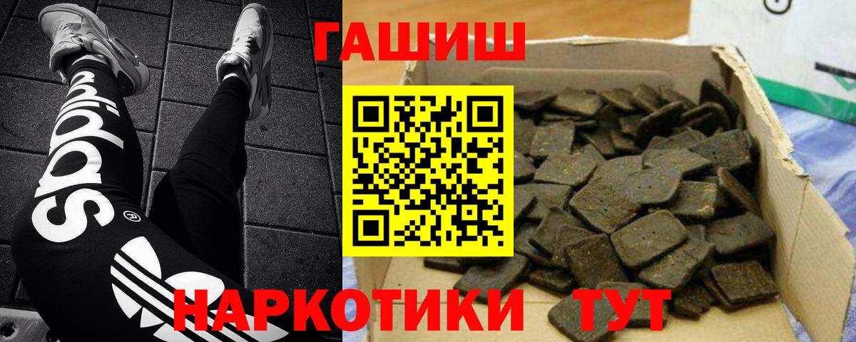 Гашиш ice o lator  наркотики  Гашиш Ice-O-Lator  Тайшет 