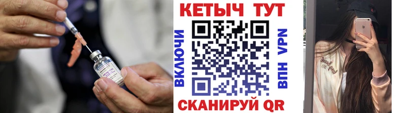КЕТАМИН ketamine Тайшет