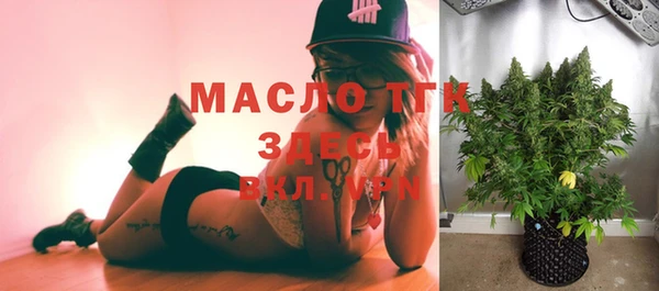 мяу мяу кристалл Куйбышев