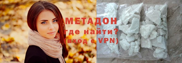 молекула духа Красноперекопск