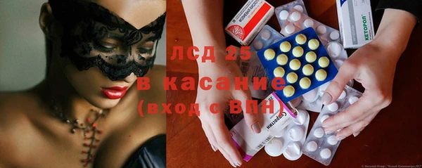 бутират Краснотурьинск