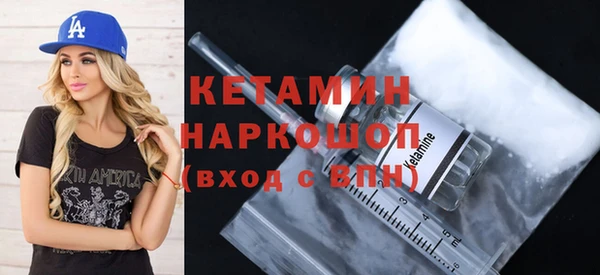 мяу мяу кристалл Куйбышев