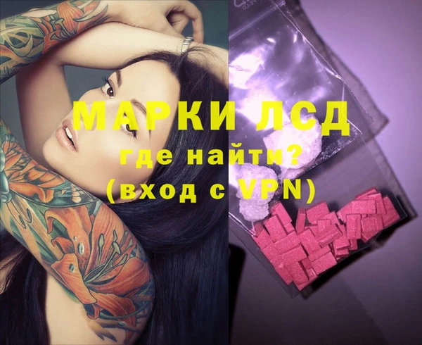 бутират Краснотурьинск