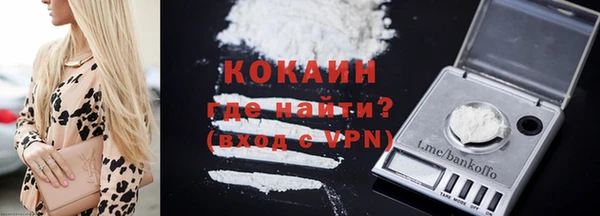мяу мяу кристалл Куйбышев