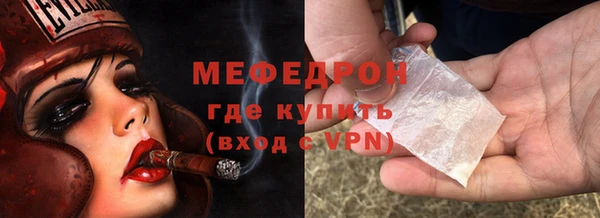 молекула духа Красноперекопск