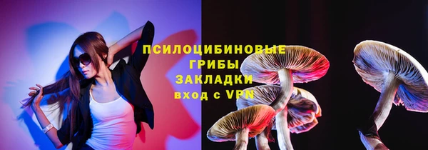 apvp Кулебаки