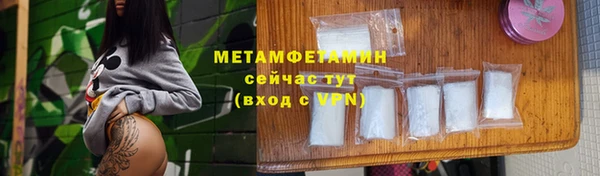 мяу мяу кристалл Куйбышев