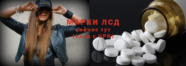 бутират Краснотурьинск
