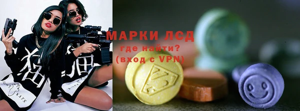 молекула духа Красноперекопск