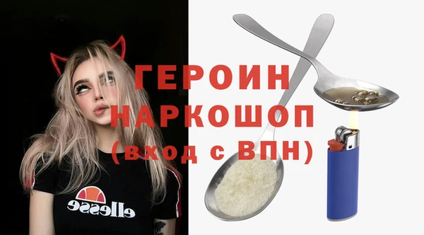 apvp Кулебаки