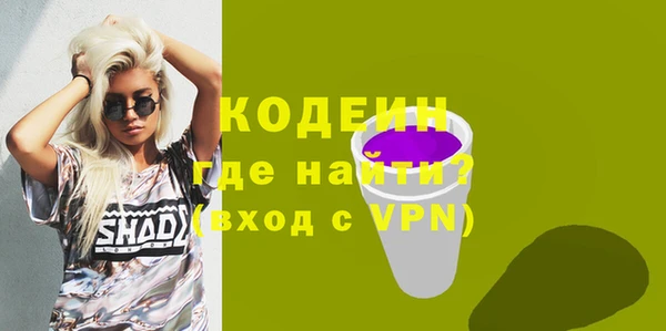 ПСИЛОЦИБИНОВЫЕ ГРИБЫ Краснослободск