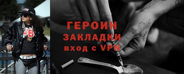 ПСИЛОЦИБИНОВЫЕ ГРИБЫ Краснослободск