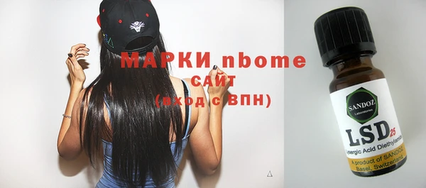 героин Кукмор