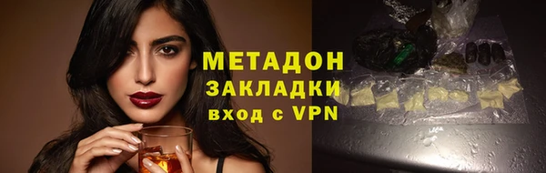 героин Кукмор
