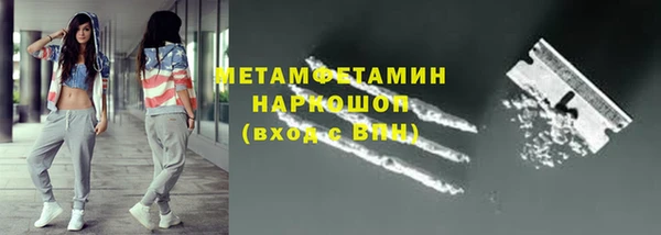 ПСИЛОЦИБИНОВЫЕ ГРИБЫ Краснослободск