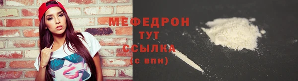 молекула духа Красноперекопск