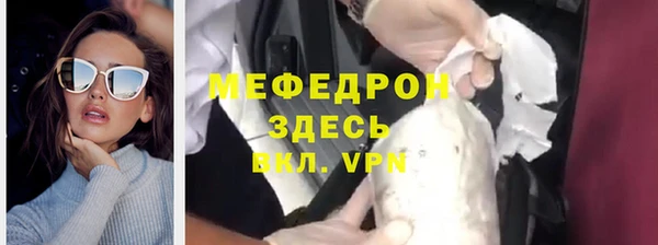 ПСИЛОЦИБИНОВЫЕ ГРИБЫ Краснослободск