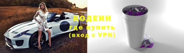 apvp Кулебаки