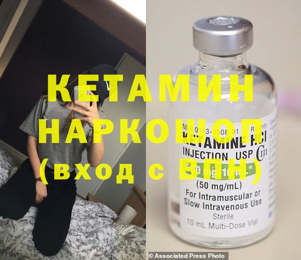 ПСИЛОЦИБИНОВЫЕ ГРИБЫ Краснослободск