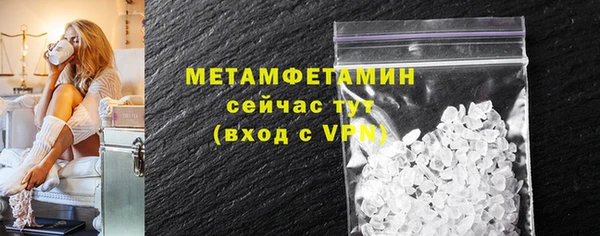 ПСИЛОЦИБИНОВЫЕ ГРИБЫ Краснослободск