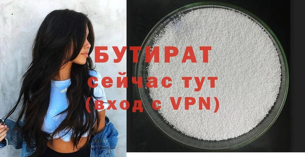 прущая мука Корсаков
