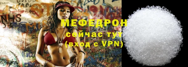 молекула духа Красноперекопск