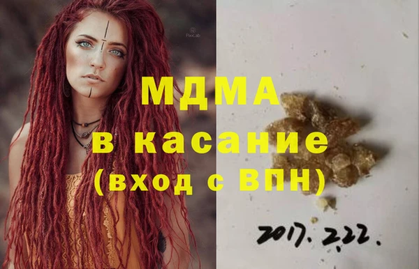 мяу мяу кристалл Куйбышев