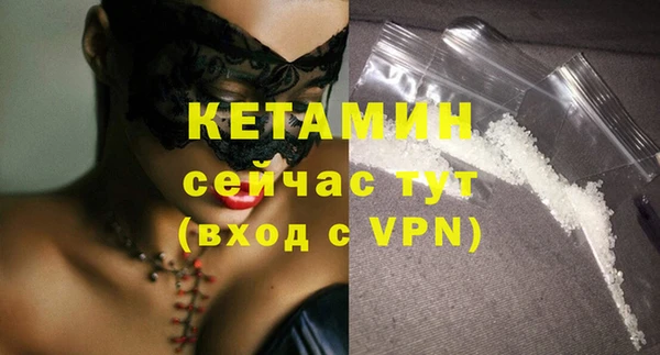 героин Кукмор