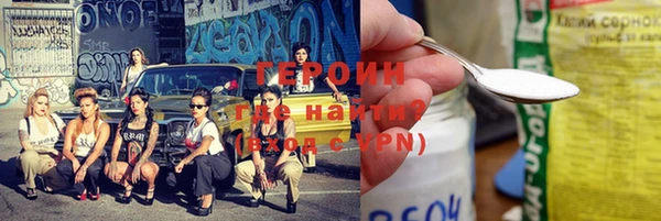 ПСИЛОЦИБИНОВЫЕ ГРИБЫ Краснослободск