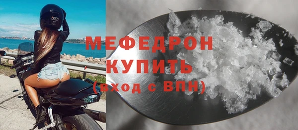 бутират Краснотурьинск
