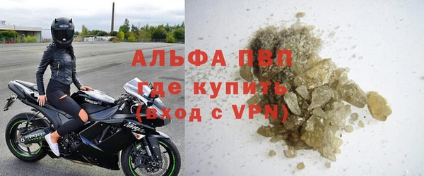 бутират Краснотурьинск