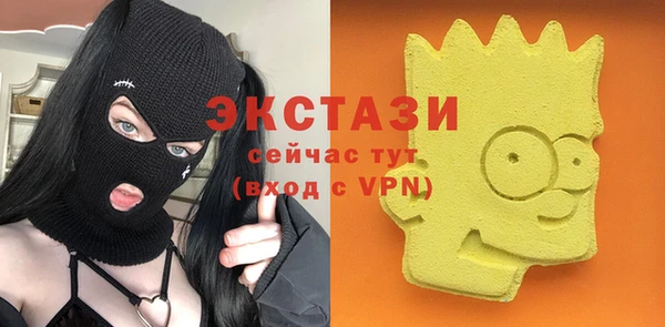 бутират Краснотурьинск