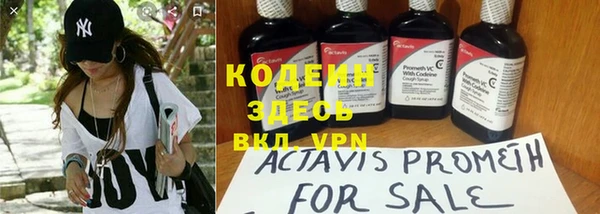 бутират Краснотурьинск