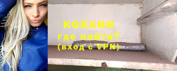 молекула духа Красноперекопск