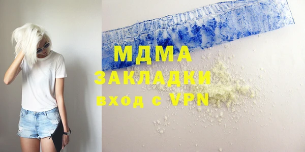 бутират Краснотурьинск