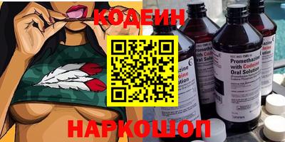 бутик Кимры