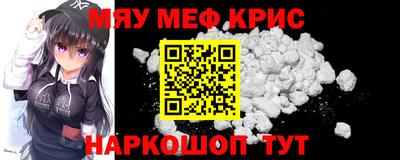 прущая мука Кингисепп