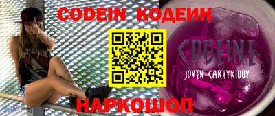 кокс Кинель