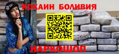 бутик Кимры