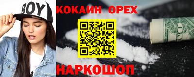 прущая мука Кингисепп
