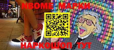 кокс Кинель