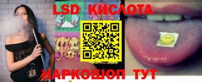 бутик Кимры